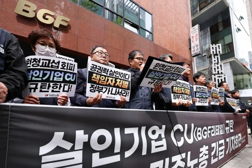 '노란봉투법 한달' 조용한 택배사…CU만 갈등 커진 이유