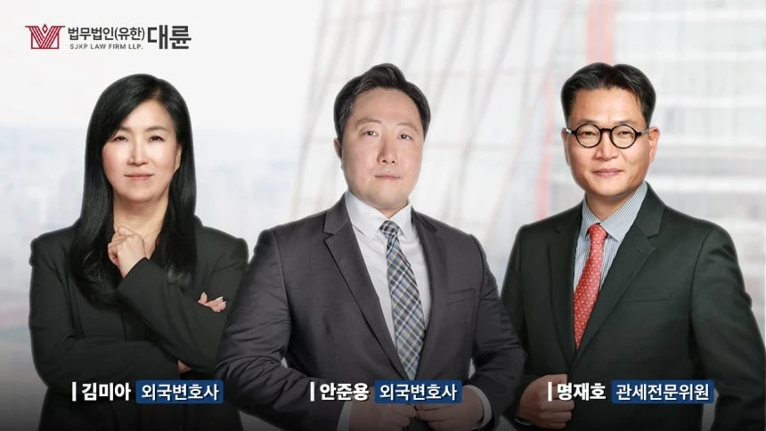 [크로스보더 법무] 스타트업 미국 진출의 진짜 첫 관문, '비자'
