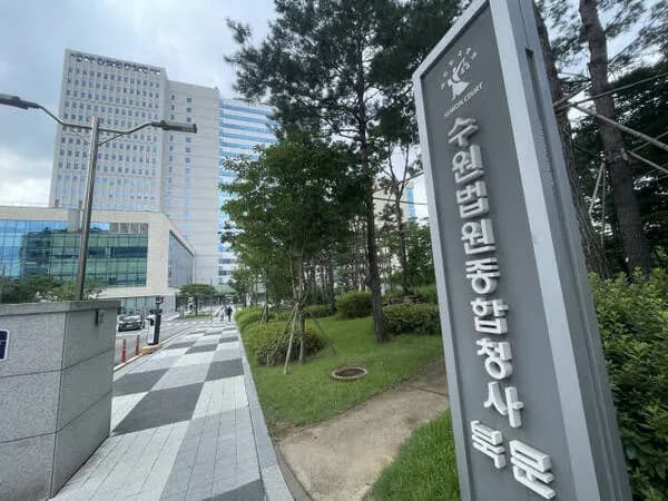 단골들과 낚시대회 열었다 '사행성 영업' 혐의…법원 판결은?