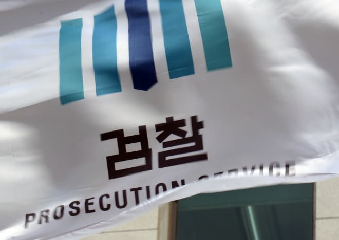 대출받으려 제공한 정보가 사기 조직 손에…공범 몰린 20대 무혐의