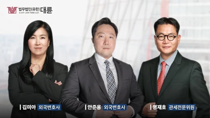 [크로스보더 법무] 9월 마감 미국투자이민, '입증 가능한 자금' 중요