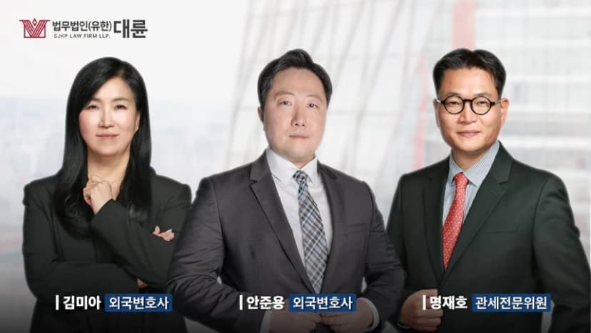 [크로스보더 법무] 9월 마감 미국투자이민, '입증 가능한 자금' 중요