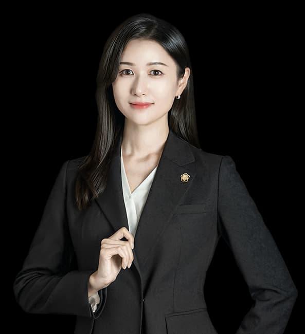 최수연 외국변호사
